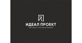 ИДЕАЛ ПРОЕКТ 